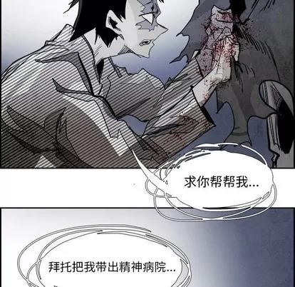 Warble生存之战 Warble生存之战 | 第78章 第104页