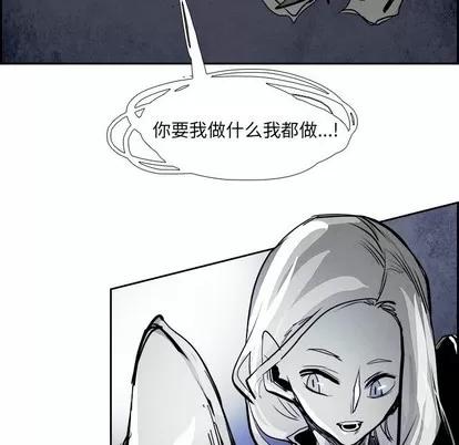 Warble生存之战 Warble生存之战 | 第78章 第106页