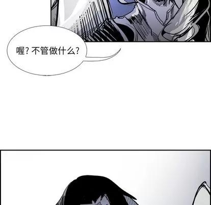Warble生存之战 Warble生存之战 | 第78章 第107页
