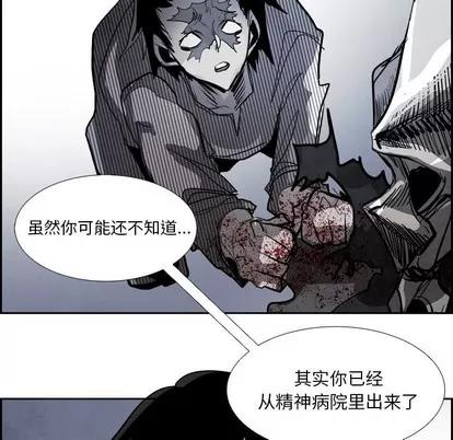 Warble生存之战 Warble生存之战 | 第78章 第108页