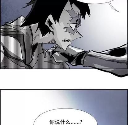 Warble生存之战 Warble生存之战 | 第78章 第109页