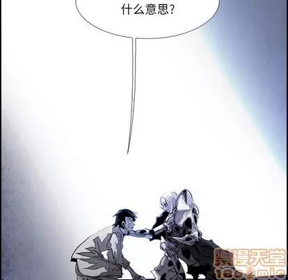 Warble生存之战 Warble生存之战 | 第78章 第110页