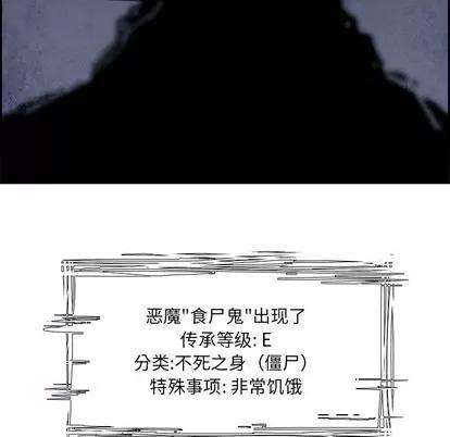 Warble生存之战 Warble生存之战 | 第78章 第112页