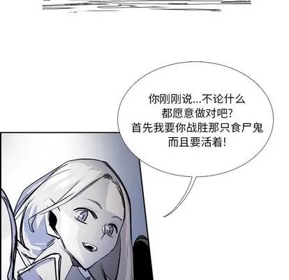 Warble生存之战 Warble生存之战 | 第78章 第113页