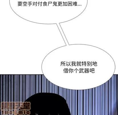 Warble生存之战 Warble生存之战 | 第78章 第115页