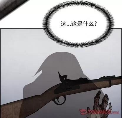Warble生存之战 Warble生存之战 | 第78章 第117页