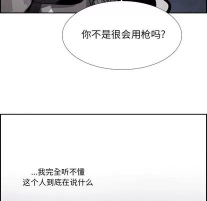 Warble生存之战 Warble生存之战 | 第78章 第121页