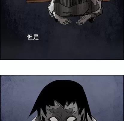 Warble生存之战 Warble生存之战 | 第78章 第124页