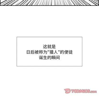 Warble生存之战 Warble生存之战 | 第78章 第129页