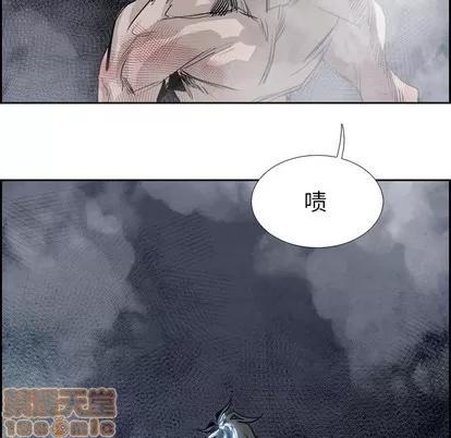 Warble生存之战 Warble生存之战 | 第79章 第15页