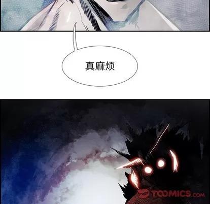 Warble生存之战 Warble生存之战 | 第79章 第18页