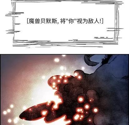 Warble生存之战 Warble生存之战 | 第79章 第24页