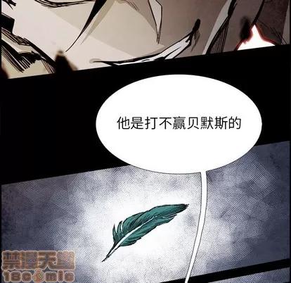 Warble生存之战 Warble生存之战 | 第79章 第60页