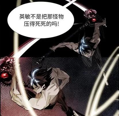 Warble生存之战 Warble生存之战 | 第79章 第64页