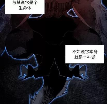Warble生存之战 Warble生存之战 | 第79章 第72页