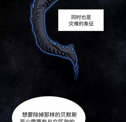 Warble生存之战 Warble生存之战 | 第79章 第73页