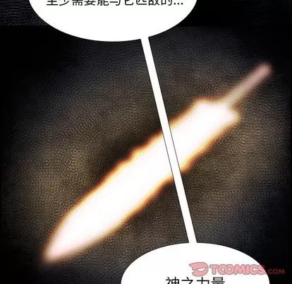 Warble生存之战 Warble生存之战 | 第79章 第74页