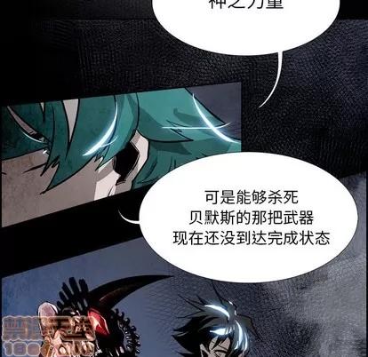 Warble生存之战 Warble生存之战 | 第79章 第75页