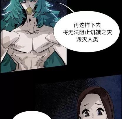 Warble生存之战 Warble生存之战 | 第79章 第79页