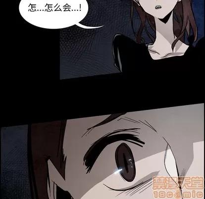 Warble生存之战 Warble生存之战 | 第79章 第80页