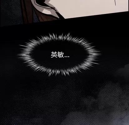 Warble生存之战 Warble生存之战 | 第79章 第81页