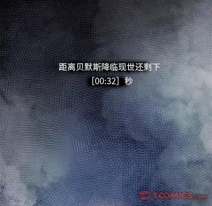 Warble生存之战 Warble生存之战 | 第79章 第82页
