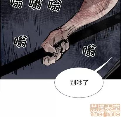 Warble生存之战 Warble生存之战 | 第79章 第85页