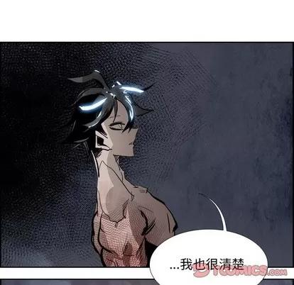 Warble生存之战 Warble生存之战 | 第79章 第86页