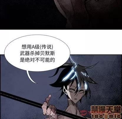 Warble生存之战 Warble生存之战 | 第79章 第90页