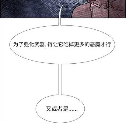 Warble生存之战 Warble生存之战 | 第79章 第93页