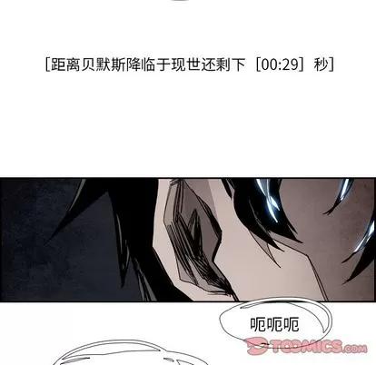 Warble生存之战 Warble生存之战 | 第79章 第94页