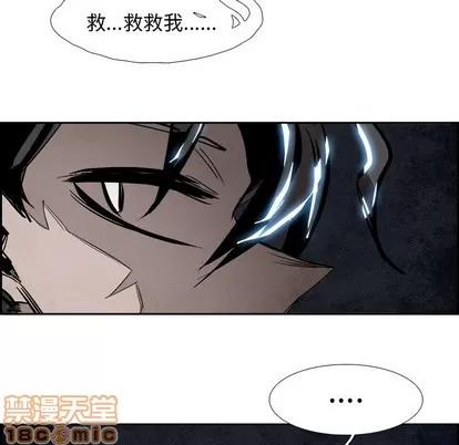 Warble生存之战 Warble生存之战 | 第79章 第95页