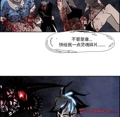 Warble生存之战 Warble生存之战 | 第79章 第106页
