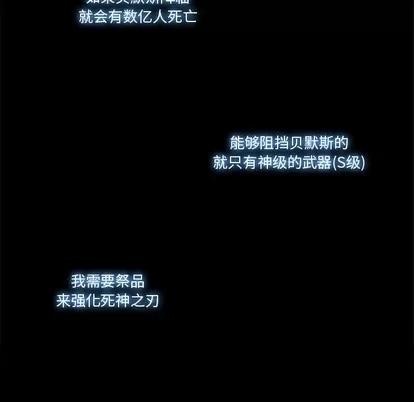 Warble生存之战 Warble生存之战 | 第79章 第108页