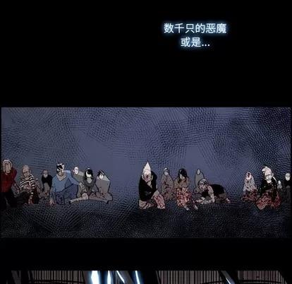 Warble生存之战 Warble生存之战 | 第79章 第109页
