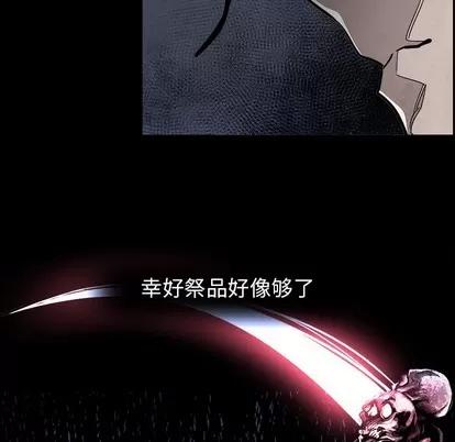 Warble生存之战 Warble生存之战 | 第79章 第112页