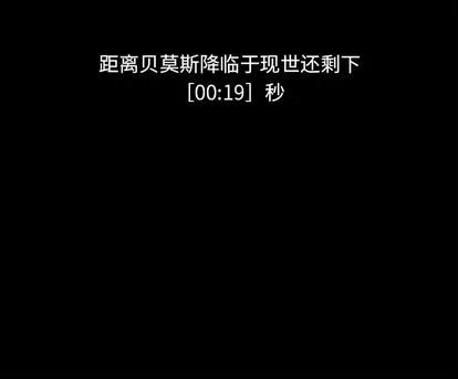 Warble生存之战 Warble生存之战 | 第79章 第116页