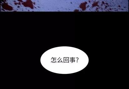 Warble生存之战 Warble生存之战 | 第80章 第2页