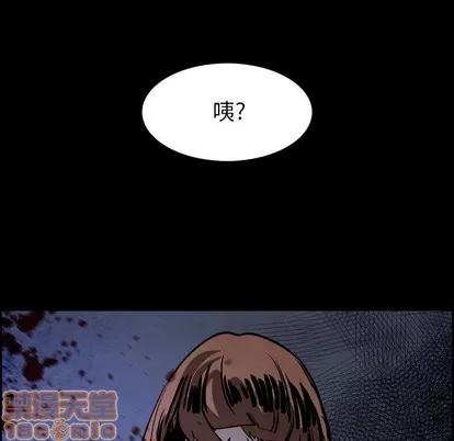 Warble生存之战 Warble生存之战 | 第80章 第5页