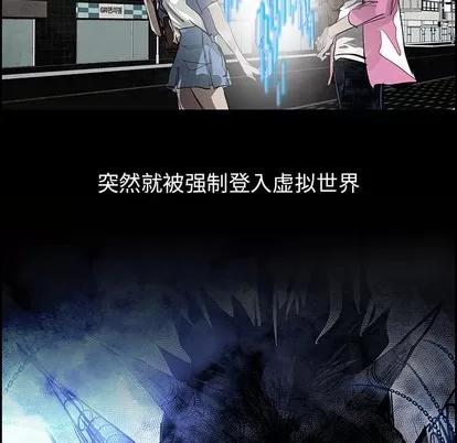 Warble生存之战 Warble生存之战 | 第80章 第12页