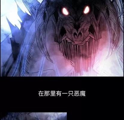 Warble生存之战 Warble生存之战 | 第80章 第13页