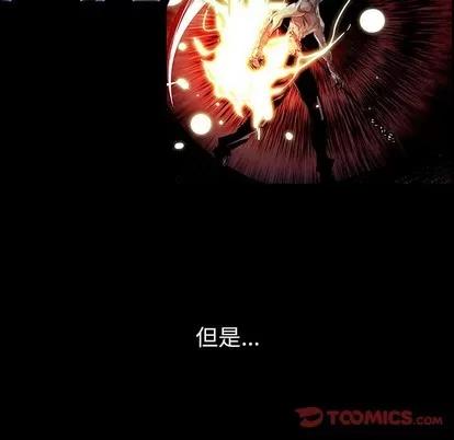 Warble生存之战 Warble生存之战 | 第80章 第18页