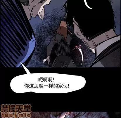 Warble生存之战 Warble生存之战 | 第80章 第20页
