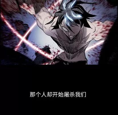 Warble生存之战 Warble生存之战 | 第80章 第21页