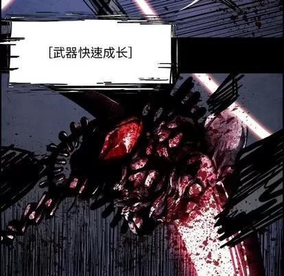 Warble生存之战 Warble生存之战 | 第80章 第23页