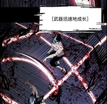 Warble生存之战 Warble生存之战 | 第80章 第24页