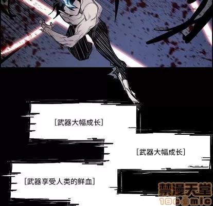 Warble生存之战 Warble生存之战 | 第80章 第25页