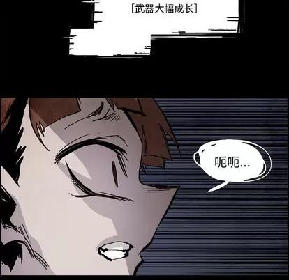 Warble生存之战 Warble生存之战 | 第80章 第26页