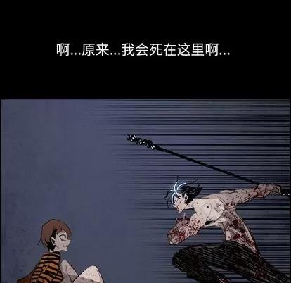 Warble生存之战 Warble生存之战 | 第80章 第27页