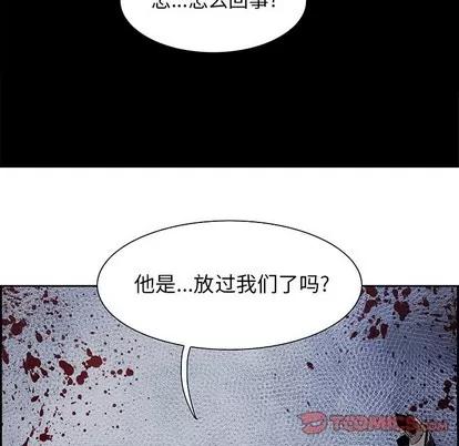 Warble生存之战 Warble生存之战 | 第80章 第33页